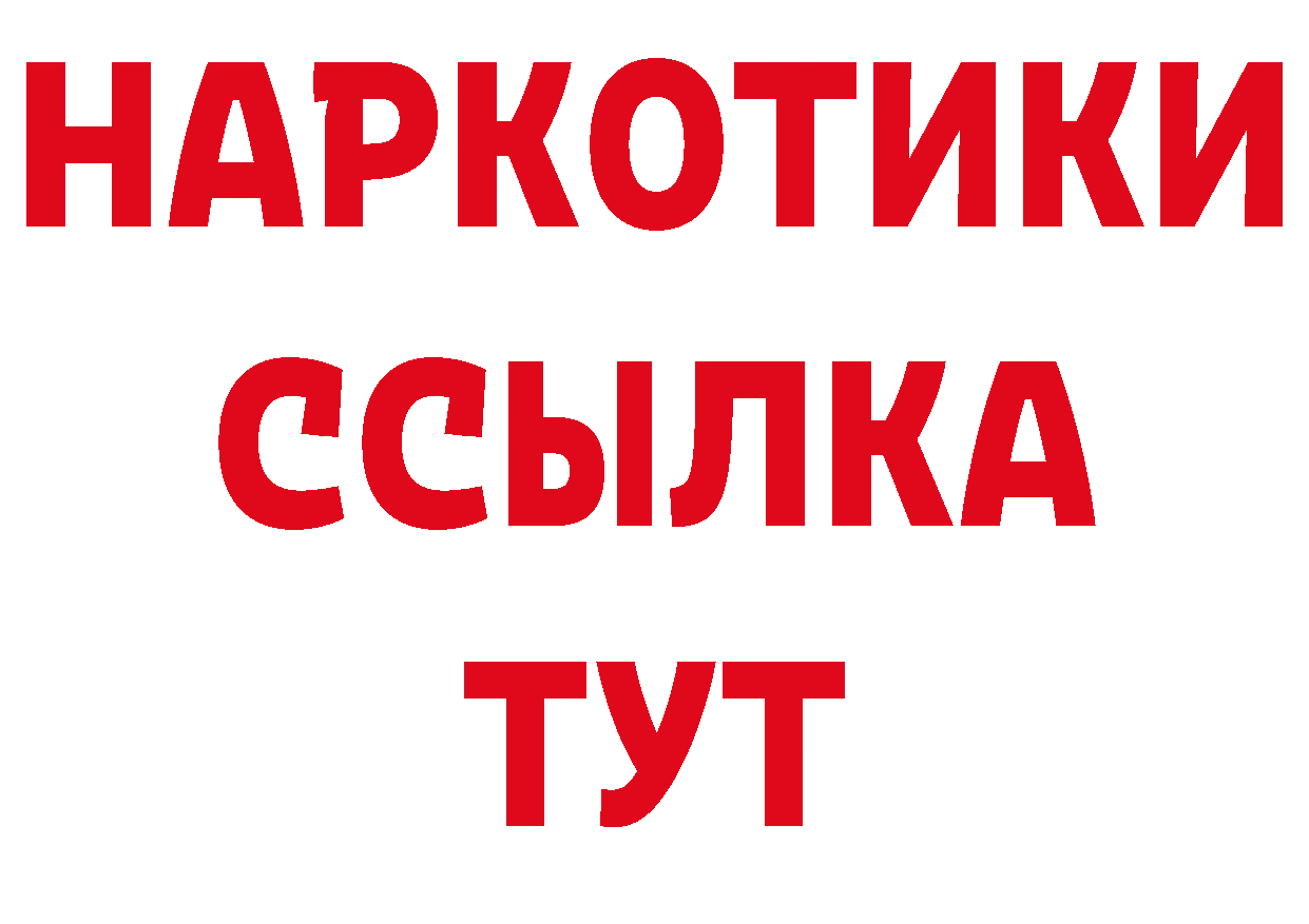 БУТИРАТ оксана как войти сайты даркнета МЕГА Терек