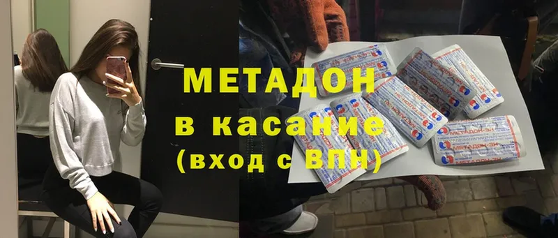 Метадон мёд  Терек 